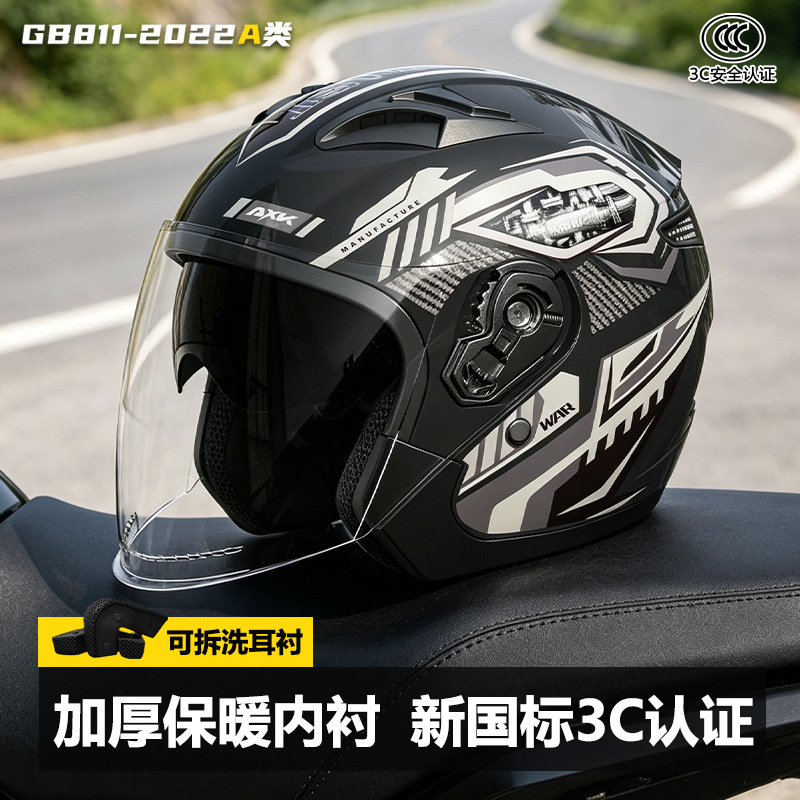 3/4 Open Face Retro Motorhelme - Dual Visor Motorcycle Racing Helmet recensie en prijs