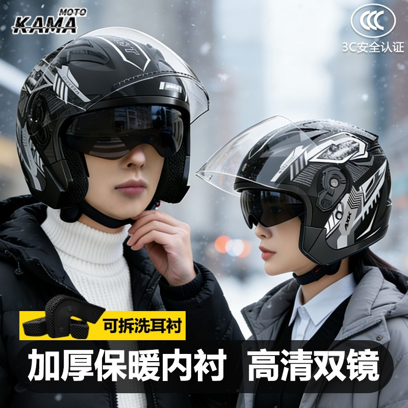 3/4 Open Face Retro Motorhelme - Dual Visor Motorcycle Racing Helmet recensie en prijs